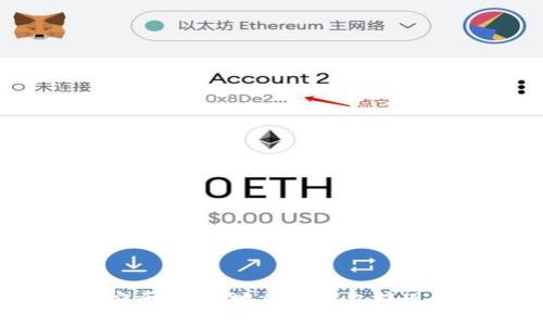 如何安全、快速地从TP钱包提现资金?