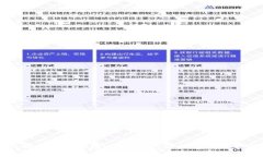 如何将手上的资金成功转入TP钱包:详细指南与常