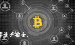 如何安全应对TP钱包诈骗:全面指南TP钱包, 诈骗