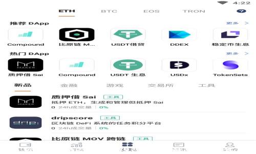   
深度解析：OCC钱包与TP钱包的全面对比及发展前景