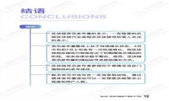 如何通过TP钱包提取USDT到火币交易所的详细步骤