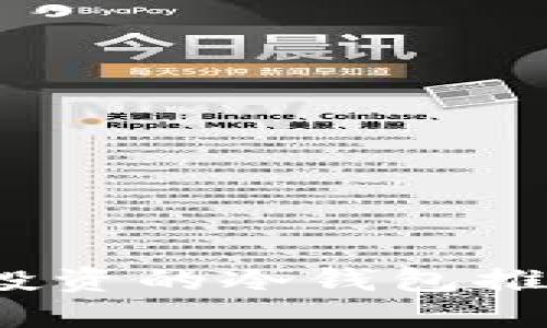 2023最值得投资的冷钱包推荐与使用指南
