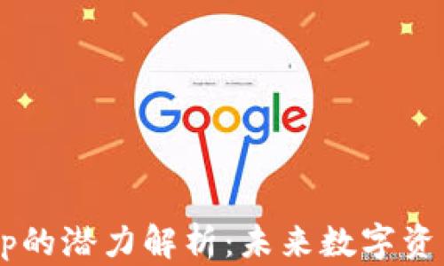 Token钱包App的潜力解析:未来数字资产管理新趋势