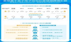如何将ETH冷钱包中的资产变现:全面指南