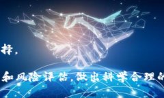 IM是冷钱包吗?详细解读及相关知识 / guanjian
