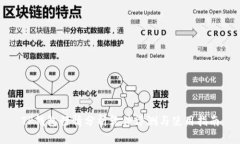 TP钱包行情分析软件评测与使用指南