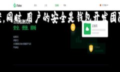 TP钱包全称及其功能介绍TP钱包的全称是“TokenP