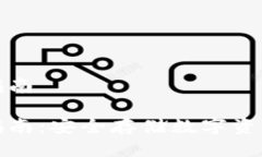 冷钱包使用指南冷钱包使用指南:安全存储数字