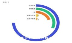 如何安全有效使用TP钱包：详细指南与常见问题解