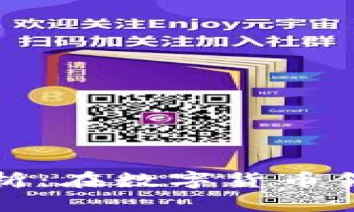 TP钱包安全性分析:在数字货币领域的排名与评估