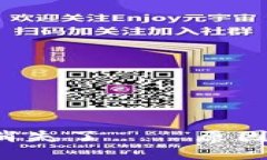冷钱包交易成功但币消失了——原因、解决方案