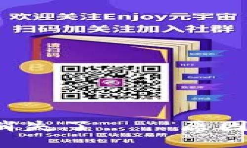 冷钱包交易成功但币消失了——原因、解决方案与预防措施
