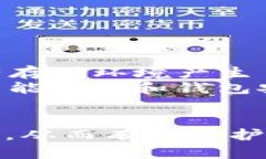 TP钱包地址被盗用的风险及防范措施 / guanjian
