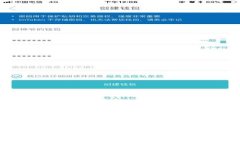 TP钱包交易失败的原因及解决方案
