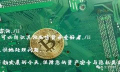 jiaoti如何成功登入TP钱包:详细指南/jiaotiTP钱包