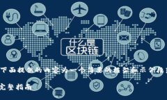 注意:由于内容的长度和复杂性,下面提供的内