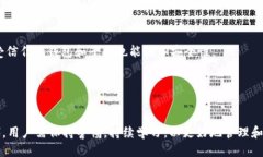 TP钱包MDex挖矿指南:终极手册 / guanjianci TP钱包