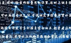 TP钱包购买鱿鱼币详细教程 / guanjianci TP钱包,