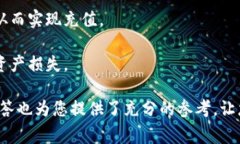 biao ti/biao手机安装TP钱包的详细步骤与注意事项