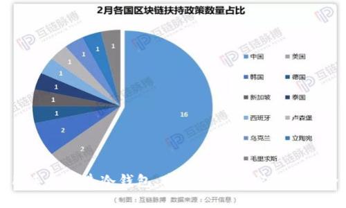 如何使用手机创造冷钱包:安全存储加密货币的全面指南