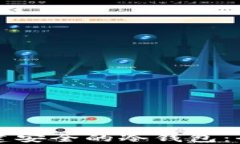 如何创建安全的冷钱包:全面指南