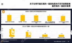 提币到冷钱包手续费高?详细解析与解决方案