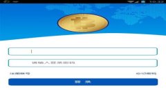 TP钱包被列为风险软件的原因与应对措施