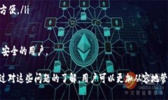 如何使用 token.im 冷钱包进行转币操作详解 /