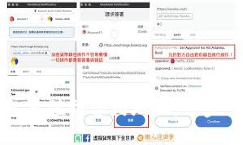 如何通过TP钱包充值到合约地址:一步一步的方法指南