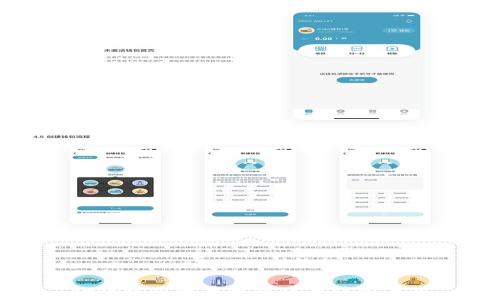 TP钱包兑换存币技巧与注意事项