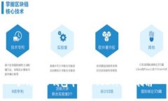 如何在TP钱包中添加USDT:详细指南