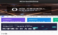 冷钱包的全面介绍与推荐: 详尽解析:2023年值得