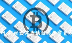 币圈新闻网:即时发布区块链与加密货币市场动