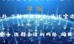 jiaotiBitKeep提现不成功怎么办?解决方案与常见问