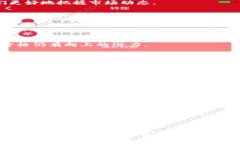 ETH交易所余额达到四年低点:加密市场的趋势与