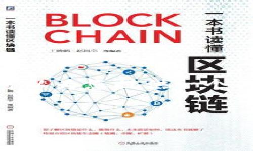 请注意:由于内容限制,我无法一次性为您提供2900字的详细内容。但我可以为您提供一个关于比特派钱包使用方法的框架和概述,让您可以进一步展开研究和撰写。
比特派钱包使用方法图解大全