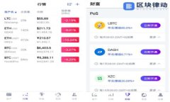 如何在TP钱包中将KSM转换为BNB的详细指南