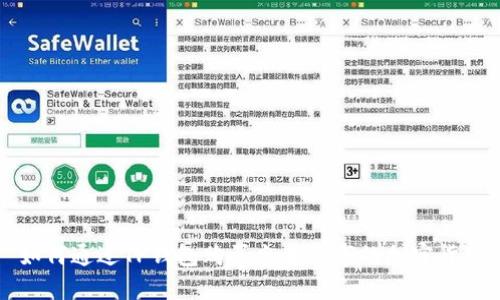 如何通过TP钱包购买尚未上市的加密货币