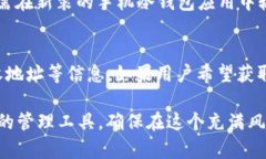 如何选择适合的ETH手机冷钱包:全面指南 / g