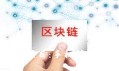 币圈首码项目:手机挖矿的新时代