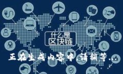 正在生成内容中,请稍等...