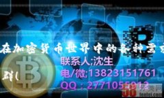 加密货币TP钱包交易指南:从入门到精通 / gu