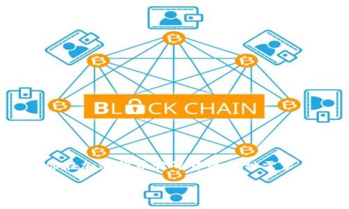   加密货币TP钱包交易指南：从入门到精通 / 
 guanjianci TP钱包, 加密货币, 交易, 数字钱包, 区块链 /guanjianci 

### 一、什么是TP钱包？

TP钱包是一款知名的加密货币数字钱包，它为用户提供了安全、便捷的存储和交易加密货币的解决方案。TP钱包不仅支持多种主流数字货币的存储和交易功能，还具备去中心化的特点，使用户在交易和管理资产时更加自由。

随着区块链技术的发展和加密货币市场的蓬勃发展，越来越多的人开始关注及使用加密货币，而TP钱包的出现恰好满足了这种需求，其用户友好的界面和高安全性让它成为了许多投资者的首选。

### 二、TP钱包的主要功能

TP钱包具有多种功能，下面我们来详细介绍：

#### 1. 存储功能

TP钱包可以安全地存储多种加密货币，包括比特币、以太坊、瑞波币等主流数字货币。此外，用户还可以创建多个钱包地址，使资产管理更加灵活。

#### 2. 交易功能

通过TP钱包，用户可以方便地进行加密货币的买入和卖出。钱包内置了多种交易平台接口，用户可以快速进行图表分析，从而作出更明智的投资决策。

#### 3. 去中心化交易

TP钱包支持去中心化交易功能，用户可以直接在钱包内进行交易，无需第三方平台。这种方式不仅提高了交易的效率，还增强了交易的安全性。

#### 4. 多种币种支持

TP钱包除了支持比特币和以太坊等主流货币外，还支持众多小众币种，让用户的投资组合更加丰富。

#### 5. 安全机制

TP钱包采取了多重安全机制，包括私钥加密、指纹识别、双因素认证等，确保用户的资产得到充分保护。

### 三、如何进行TP钱包的交易？

接下来，我们来详细介绍如何使用TP钱包进行交易。这部分内容将涵盖注册、充值、交易以及提现等步骤。

#### 1. 注册TP钱包

首先，用户需要在其官方网站或应用商店下载TP钱包应用。安装完成后，打开应用，选择“注册”按钮，根据提示输入相应的信息并创建强密码。为了安全起见，建议用户保存好助记词，这是恢复钱包的重要凭证。

#### 2. 充值到TP钱包

注册完成后，用户需要将资金充值到TP钱包中。进入钱包后，选择“充值”选项，系统会生成一个钱包地址。用户可以将其他钱包或交易所的资金转入此地址，完成充值。

#### 3. 进行交易

进入“交易”界面，用户可以选择买入或卖出。选择购买的币种，输入金额后，钱包会自动计算出需要支付的金额，用户确认无误后提交订单。系统会提示用户输入交易密码或完成其他安全验证。

#### 4. 提现

如果用户希望将资金提现到其他钱包或银行卡中，需选择“提现”选项，按照提示输入提现金额和目标地址。务必再次确认地址的准确性，以免造成资金损失。

### 四、TP钱包的优缺点

#### 优点

TP钱包具备多种优点，其中最显著的包括：

1. **用户友好**：钱包界面，即使是新手也能快速上手。
  
2. **高安全性**：多重加密技术，私钥完全掌握在用户手中，保障了资产安全。
  
3. **多种币种支持**：可以存储多种加密货币，便于用户管理资产。
  
4. **便捷交易**：用户可直接在钱包内进行交易，无需额外操作，提高了效率。

#### 缺点

当然，TP钱包也有一些不足之处：

1. **网络风险**：TP钱包虽然安全，但网络环境的不确定性仍然可能存在风险。
  
2. **技术门槛**：尽管界面友好，但对于完全不懂加密货币的新手来说，仍需要花时间学习和理解相关知识。
  
3. **客服支持**：在遇到问题时，部分用户反馈客服响应速度较慢。

### 五、常见问题解答

#### 问题1：TP钱包的安全性如何？

TP钱包的安全性设有多重保护机制，包括私钥加密、双因素认证和指纹识别等。同时，用户的资产完全掌握在自己手中，不会被第三方控制。然而，用户在使用时仍需保持警惕，注意保护自己的助记词和密码，避免因个人操作不当导致资产损失。

#### 问题2：如何找回丢失的TP钱包？

如果用户不慎丢失了TP钱包，需要根据助记词进行恢复。打开TP钱包应用，选择“恢复钱包”选项，输入助记词并设置新密码，此时用户应该可以恢复对钱包的控制。务必注意，若忘记助记词，则无法恢复钱包及其内的资产。

#### 问题3：TP钱包支持哪些加密货币？

TP钱包支持丰富的加密货币种类，包括但不限于：比特币、以太坊、瑞波币、莱特币等。不断更新的币种使得用户可以轻松管理多样化的资产。在使用前，用户可以查看官方文档，获取最新支持币种的信息。

#### 问题4：我可以在TP钱包上进行哪些类型的交易？

在TP钱包中，用户可以进行加密货币的买卖、转账、充值等各类交易操作。此外，TP钱包还支持去中心化交易，即用户可以直接在钱包内进行交易，无需借助第三方平台，这种方式提高了资金的流动性。

#### 问题5：我如何确保TP钱包的安全？

为了确保TP钱包的安全，用户应采取以下措施：
1. **备份助记词**：确保在安全的地方密保存助记词，切勿与他人分享。
  
2. **启用双因素认证**：增加交易及操作的安全性。
  
3. **定期更新密码**：定期更改钱包密码，防止被他人获取。
  
4. **及时更新应用**：确保使用最新版本，以防止软件漏洞。

### 结论

总的来说，TP钱包为加密货币交易提供了一个安全、高效的平台。无论是新手还是老手，TP钱包都能满足你在加密货币世界中的各种需求。虽然在使用过程中需要注意安全，但只要合理利用其功能，就能够你的投资体验。 

希望本文可以为你在使用TP钱包交易加密货币时提供帮助，若还有其他疑问，欢迎随时咨询相关论坛或社群！