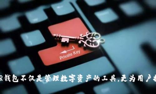   苹果手机安装TP钱包详细教程及常见问题解答 / 
 guanjianci 苹果手机, TP钱包, 钱包安装, 区块链, 加密货币 /guanjianci 

一、什么是TP钱包？
TP钱包（TokenPocket）是一款多链数字资产钱包，支持以太坊、比特币、EOS等多个区块链网络。使用TP钱包，用户可以方便地管理自己的数字货币资产，进行转账、兑换等操作。此外，TP钱包还支持DApp的使用，让用户能够无缝接入各种区块链应用，提升了用户的使用体验。

二、苹果手机安装TP钱包的准备
在开始安装TP钱包之前，用户需要确保自己的苹果手机满足以下要求：
ul
    li使用iOS操作系统的设备，确保系统版本为最新版本。/li
    li有足够的存储空间，一般在100MB以上的空间即可。/li
    li确保网络连接正常，可以通过Wi-Fi或者手机数据网络进行下载。/li
/ul
此外，用户还需要一个Apple ID，以便在App Store中下载应用。

三、苹果手机安装TP钱包的详细步骤
以下是苹果手机安装TP钱包的详细步骤： 
ol
    listrong打开App Store/strongbr /在苹果手机上找到并点击App Store的图标。/li
    listrong搜索TP钱包/strongbr /在App Store页面的搜索框中输入“TP钱包”或“TokenPocket”，然后点击搜索。/li
    listrong选择应用/strongbr /在搜索结果中找到TP钱包应用，通常它的标志是一个蓝色的“T”，点击进入应用详情页。/li
    listrong下载应用/strongbr /在TP钱包的页面上，点击“获取”或云朵图标以下载应用。如果需要，输入Apple ID的密码或使用面容识别功能进行验证。/li
    listrong安装完成/strongbr /下载完成后，TP钱包的图标将出现在主屏幕上，点击图标即可打开应用。/li
/ol
在打开TP钱包后，用户需要按照应用中的提示进行设置，包括创建新钱包或导入已有钱包。建议用户妥善保存助记词和私钥，以确保资产的安全。

四、TP钱包的特点和功能
TP钱包不仅仅是一款传统的钱包应用，它具备了许多优质的功能：
ul
    listrong多币种支持：/strongTP钱包支持比特币、以太坊、EOS等多个主流币种，用户不需要下载多个钱包应用即可管理全部的数字资产。/li
    listrongDApp支持：/strongTP钱包内置多种去中心化应用（DApp），用户可以直接在钱包内访问和使用这些应用，无需单独下载和注册。/li
    listrong安全性：/strongTP钱包采用了多重加密和本地存储技术，确保用户的资产安全。此外，钱包中的私钥不会上传服务器，用户可完全控制自己的资产。/li
    listrong用户友好界面：/strongTP钱包的界面设计，适合各类用户使用，即使是新手也能快速上手。/li
/ul

五、可能面临的问题与解决方案
在使用TP钱包的过程中，用户可能会出现一些问题。以下是五个常见问题及其解决方案：

1. 如何找回丢失的助记词？
助记词是用户在创建钱包时生成的，通常是数个单词的组合，用于恢复钱包。如果用户丢失了助记词，恢复钱包的可能性非常小。为了避免这样的情况，建议用户在创建钱包时，将助记词妥善保存，可以写在纸上存放在安全的地方，或者使用密码管理软件进行加密存储。
如果确实丢失了助记词，用户需要意识到这意味着他们将永远无法恢复钱包中的资产，因此在创建钱包时务必仔细记录。

2. 如何确保TP钱包的安全性？
用户在使用TP钱包时，需注意以下几点确保安全性：
ul
    listrong保持私钥安全：/strong确保您的私钥不被他人知晓，不要分享给任何人。/li
    listrong定期更新应用：/strong定期检查TP钱包的更新，确保使用最新版本，以获得最新的安全修复和功能改善。/li
    listrong启用二次验证：/strong如果TP钱包支持二次验证，务必启用这一功能，以增强安全性。/li
/ul
通过以上措施，用户可以有效降低钱包被盗取的风险，确保资产的安全。

3. TP钱包应用无法打开怎么办？
如果用户在打开TP钱包应用时遇到问题，可以尝试以下解决方案：
ul
    listrong检查网络连接：/strong确保手机的网络连接正常，可以尝试重新启动手机或者重启Wi-Fi路由器。/li
    listrong更新应用：/strong确保已下载的TP钱包为最新版本，用户可以在App Store中检查更新。/li
    listrong重新安装应用：/strong如果应用仍然无法打开，可以尝试删除再重新下载TP钱包。/li
/ul
通常通过上述措施可以解决大部分应用无法打开的问题，如果问题依旧，用户可以联系TP钱包的客服获取帮助。

4. 如何进行数字货币的转账或交易？
TP钱包提供了非常简单的转账和交易功能，用户可以按以下步骤进行操作：
ol
    listrong打开TP钱包：/strong进入钱包后，选择您要转账的币种。/li
    listrong选择转账功能：/strong点击“转账”或“发送”按钮，输入收款地址。/li
    listrong输入金额：/strong输入您希望转账的金额，注意余额是否足够。/li
    listrong确认交易：/strong检查输入的信息，确认无误后点击“确认”进行交易。/li
/ol
完成上述步骤后，系统会生成交易，用户可以在链上查看交易状态。特别注意，转账前必须确保目标地址无误，因为区块链的交易是不可逆的。

5. TP钱包支持的网络和币种有哪些？
TP钱包支持多种主流的区块链网络及其对应的币种，以下是一些常见的支持列表：
ul
    listrong以太坊（ETH）：/strong支持以太坊及其ERC20代币。/li
    listrong比特币（BTC）：/strong支持比特币资产。/li
    listrongEOS： /strong支持EOS网络的代币和功能。/li
    listrongTRON（TRX）：/strong支持波场TRON网络的资产。/li
    listrongBinance Smart Chain： /strong支持币安智能链的代币及功能。/li
/ul
此外，TP钱包还在不断扩展其支持的币种和网络，用户可以在应用内查看最新的支持列表。

总结
通过以上的详细介绍，我们深入了解了如何在苹果手机上安装TP钱包的步骤，以及在使用过程中可能遇到的一些问题及解决方案。TR钱包不仅是管理数字资产的工具，更为用户提供了安全、便捷的区块链应用接入平台。在使用TP钱包时，安全性始终是重中之重，用户应时时保持警惕，妥善管理自己的数字资产。