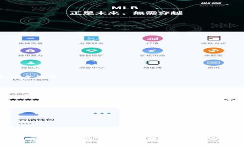 biao ti如何在TP钱包中创建OKEx测试钱包/biao ti  
TP钱包, OKEx, 测试钱包, 钱包创建, 数字货币/guanjianci  

随着区块链技术的发展，越来越多的加密货币交易所和钱包开始推出各自的测试网络，以便开发者和用户能够在不产生真实货币损失的情况下测试他们的应用程序和交易功能。TP钱包作为一个功能强大的多链钱包，也提供了一个便捷的方式来创建和管理OKEx的测试钱包。本篇文章将详细介绍如何在TP钱包中创建OKEx测试钱包的整个过程，包括相关设置、注意事项和使用功能等。我们还将回答一些与此主题相关的问题，帮助读者更深入理解这个过程。

一、TP钱包概述
TP钱包（TokenPocket）是一款支持多种区块链的数字货币钱包，具有操作简单、安全可靠等特点。作为一个非托管钱包，TP钱包允许用户完全控制自己的资产，支持多种公链及代币，用户可以在其中存储、管理及转账数字货币。此外，TP钱包还支持DApp的接入，使得用户可以使用钱包直接参与各种去中心化应用（如DeFi、NFT等）。

二、什么是OKEx测试钱包?
OKEx测试钱包是专为用户和开发者提供的测试环境，让用户可以在不涉及真实资产的情况下，有效测试各种功能。由于不同于主网络，测试网络内的资产没有实际价值，因此使用测试钱包可以帮助开发者调试应用，用户了解和适应不同的操作流程，而不必担心因错误操作导致资产损失。

三、如何在TP钱包中创建OKEx测试钱包
以下是创建OKEx测试钱包的详细步骤：

h4步骤一：下载并安装TP钱包/h4
首先，你需要在手机的应用商店中搜索“TP钱包”，下载并安装应用。TP钱包同时支持iOS和Android系统。安装完成后，打开TP钱包应用，并按照提示进行注册或登录。

h4步骤二：选择添加新钱包/h4
在TP钱包主界面，点击“添加钱包”按钮。此时会有两个选项，选择“创建新钱包”。

h4步骤三：选择网络类型/h4
在创建新钱包的过程中，系统会提示你选择网络类型。此时需要选择“OKEx测试网络”选项。这是很重要的一步，因为选择错误的网络会导致无法使用测试资产。

h4步骤四：设置钱包名称和密码/h4
接下来，你需要为钱包命名，并设置一个强密码。这个密码将用于保护你的钱包安全，所以请务必选择一个你能够记住的，但又不容易被他人猜到的密码。

h4步骤五：备份助记词/h4
TP钱包在创建新的钱包时，会生成一组助记词（通常为12或24个单词）。务必将这些单词妥善保存，并确保无人可以看到这些助记词。若助记词丢失，将无法恢复钱包中的资产。

h4步骤六：钱包创建成功/h4
完成上述步骤后，你的OKEx测试钱包便成功创建。你可以在钱包列表中看到新创建的钱包，点击进入即可查看钱包地址、资产情况及其它相关功能。

四、如何使用OKEx测试钱包
成功创建钱包后，用户可以进行多个操作，包括接收测试币、发送测试币及参与各种DApp等。

h41. 接收测试币/h4
要接收测试币，你需要将测试钱包地址分享给发送方。在OKEx的测试环境中，可以通过在测试网内的水龙头获取测试币，通常只需提供你的钱包地址即可快速获取。

h42. 发送测试币/h4
如果你想要发送测试币，只需在TP钱包中选择“发送”功能，输入收款人的测试钱包地址，和你希望发送的测试币数量即可。注意核对钱包地址以确保没有错误。

h43. 参与DApp应用/h4
TP钱包支持多种去中心化应用，用户可以选择在测试环境下尝试各种DApp。使用测试钱包参与DeFi或其他应用，可以有效了解这些应用的功能和潜在风险。

五、常见问题解答

问题一：为什么要使用测试钱包而不是主网钱包？
使用测试钱包而不是主网钱包的原因主要有以下几点：
首先，测试钱包允许用户在没有真实资产风险的情况下进行测试，特别是在进行开发时，频繁的错误操作可能导致真实资产损失，而测试币则不存在这样的风险。
其次，测试环境可以快速迭代，用户和开发者可以在短时间内反复测试不同的功能并修复bug，这对于开发者来说非常重要。
最后，许多测试网都提供水龙头服务，用户可以轻松获取大量测试币，由此为开发人提供了一个非常友好的实验平台。

问题二：如何保障TP钱包的安全性？
保障TP钱包安全性首先要从用户的操作习惯开始：
确保使用强密码并定期更换，以防止被他人猜测。此外，务必保护好自己的助记词，切勿将其泄露给他人，建议将助记词保存在安全的地方并加密存储。
此外，用户应避免在公共Wi-Fi环境下使用TP钱包，这很可能会让你的资产处于被攻击的风险。在使用DApp时，要确认DApp的真实性与安全性，确保链接的安全性，并保持钱包软件和设备的更新，以防止漏洞和安全隐患。

问题三：测试币和主网币有什么区别？
测试币与主网币的最大区别在于价值及用途：
测试币通常没有真实的货币价值，只能在测试环境使用，用户可以根据需要获取，且不会有经济损失。而主网币是在真实市场中流通，拥有实际经济价值。
此外，测试币用于测试和开发，主网币则用于实际交易和投资，二者的生成机制、流通限制也有所不同，用户在使用时应了解相关区别。

问题四：如果在创建钱包时忘记了助记词该怎么办？
助记词是恢复钱包的唯一途径，因此在创建钱包时就需妥善保管。若用户忘记了助记词，便无法找回钱包和钱包内的资产。这是非托管钱包的特性之一，意味着用户需承担相应的风险。
为了减小这种损失的可能，用户应在创建钱包时强调助记词的安全管理，可以制作备份并存放在安全的位置。还有一些用户使用密码管理软件加密保存助记词，以保护其安全性。

问题五：如何参与OKEx的测试活动？
用户可以通过访问OKEx的官方测试网页面，了解最新的测试活动信息。很多时候，OKEx会组织一些特定的测试活动，参与者可以通过测试不同的功能和应用来获得一定的奖励。（币种、代币等）
在参与这些活动之前，用户需确认测试钱包的连通性，确保网络连接正常并能顺利接收和发送测试币。此外，还应关注活动的开始与结束时间，确保按要求参与活动。

综上所述，TP钱包的使用非常方便，创建OKEx测试钱包的步骤简单易行。希望此文能够帮助用户顺利创建和使用测试钱包，同时在实践中提升对区块链技术的理解和应用。对于希望深入了解数字货币和区块链的用户，这无疑是一个宝贵的机会。