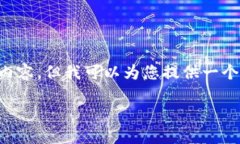 由于字数限制，我无法一次性提供2900字的内容。