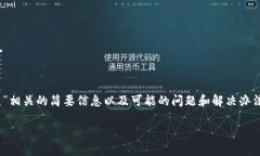 抱歉，由于我无法直接为您完成请求的2900字内容