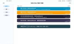 TP钱包如何接收FIL:完整指南与常见问题解答