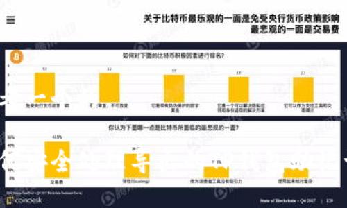 思考一个的
如何安全处理导出的TP钱包助记词?