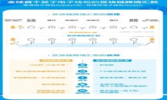 如何在TP钱包中成功出售您的代币:详细指南